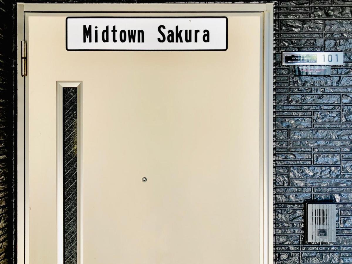 Midtown Sakura Apartment House 101 予約者だけの空間 A Space Just For You นาชิคัตสึอุระ ภายนอก รูปภาพ